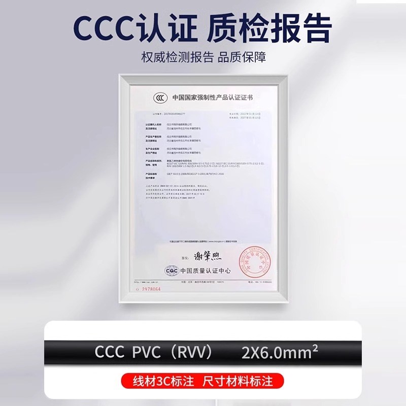 6平方电b动车插头电瓶连接线纯铜加粗公母锂电品字T型插座大功率