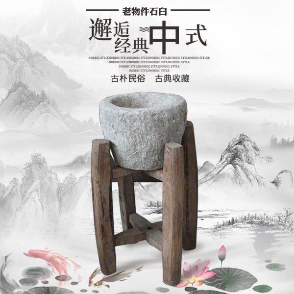 民俗老物件老石臼怀旧农村古董收藏摆件小石盆特色多肉花盆捣蒜器