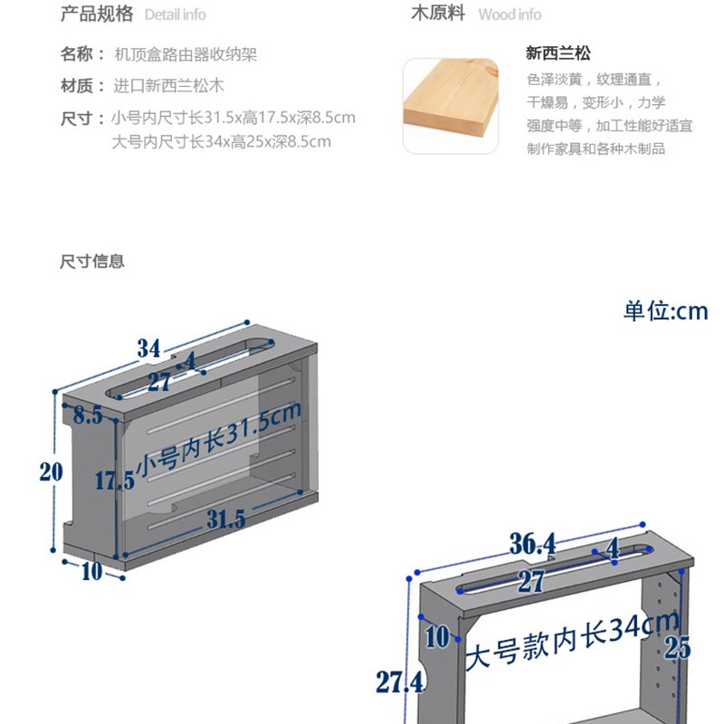 实木无线路由器wifi光猫收纳盒置物架客厅电线插排箱子壁挂免打孔