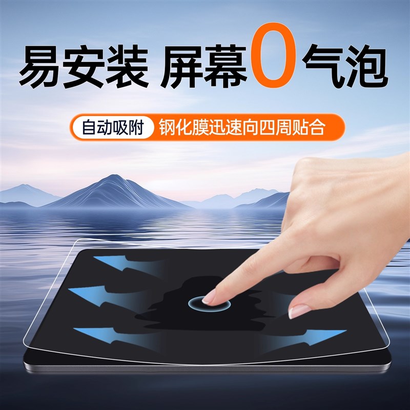 25款瑞虎8PROk屏幕钢化膜中控导航显示屏保护贴膜汽车用品改装配