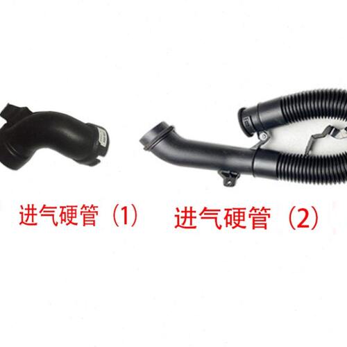 07 08 09 10 11 12 13款卡罗拉空气壶发动机进气空滤芯进气管软管