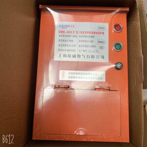 QWE-600Z三相直流焊机防触电保护器 上海乾威电气有限公司