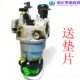 182F汽油发电机组化油器 5千瓦发电机化油器 EC5500发电机化油器