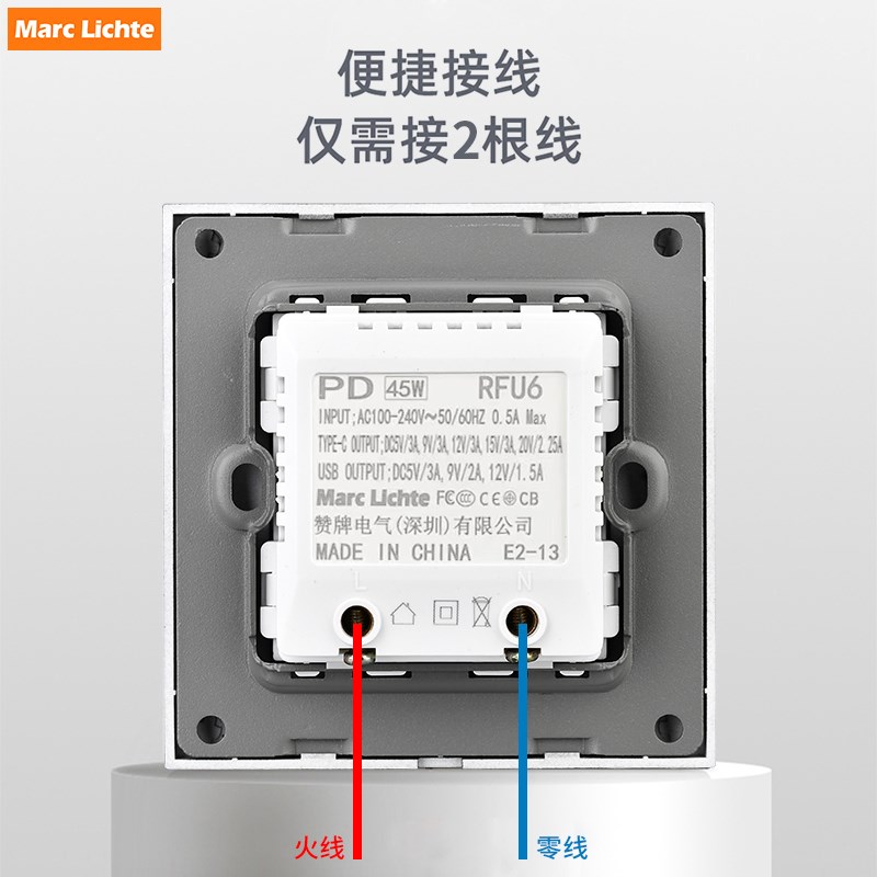 86型充电USB插座面板45W六位氮化镓大功率超级快充220V墙壁插座