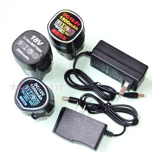 16.8V 迈卡威 森威12V 大煜 18V充电钻手钻起锂电池充电器 迈固