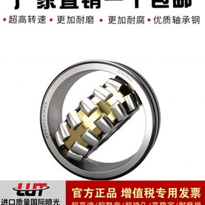 瓦房店轴承22306 22307 22308 22309 22310 22311 22312CA/W33