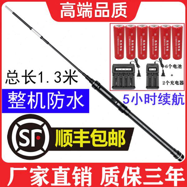 2024新款潜水防鲨器全套一体杆防鲨杆潜水棒防鲨竿拆卸折叠便携