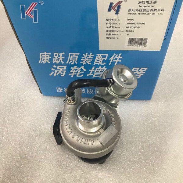 全柴480/485/490发动机HP40S原装康跃涡轮增压器机泵全新总成