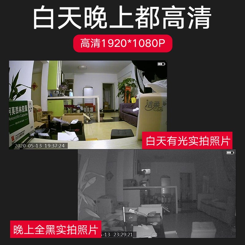 摄像头无线手机远程免插电免打孔无需网络高清夜视家用摄影智能4G