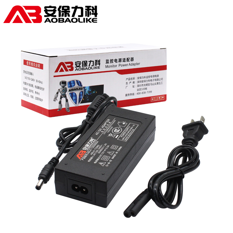 12V5A/4A/3A电源适配器12v5Fa液晶显示器屏机顶盒监控电源线通用