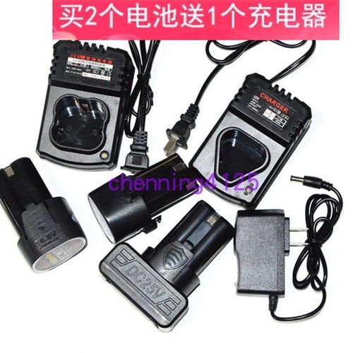 龙韵16.8V16V25V12V24V充电钻锂电池电动手钻A款座充电源充电器