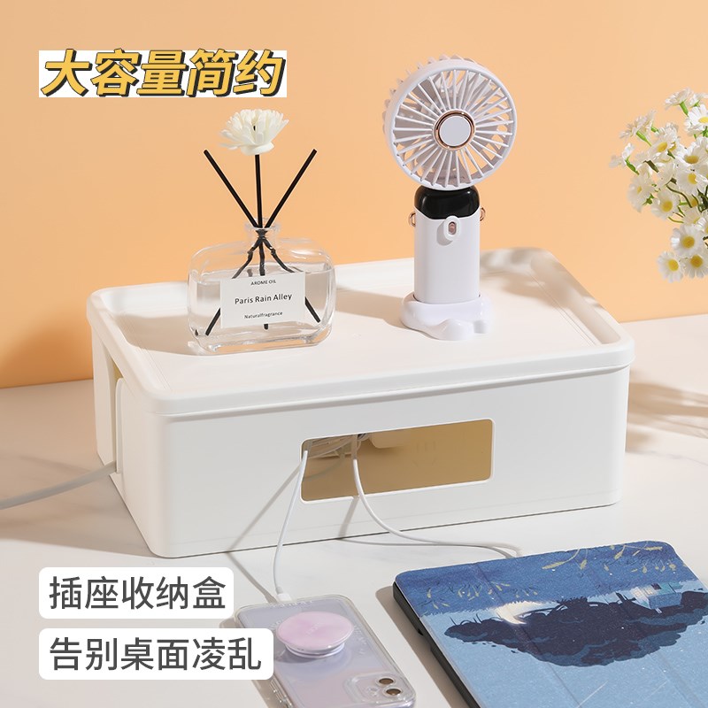 超大容量插座盒桌面插线板收纳盒排插拖板盒子办公室排插盒.4305