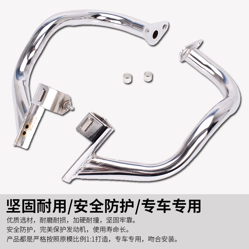 适用本田配件VTEC 1-3代92-98年 CB400 XJR保险杠架发动机 保护杆