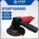 气动角磨机工业级切割机角向磨光机砂轮机抛光机气动工具大全台
