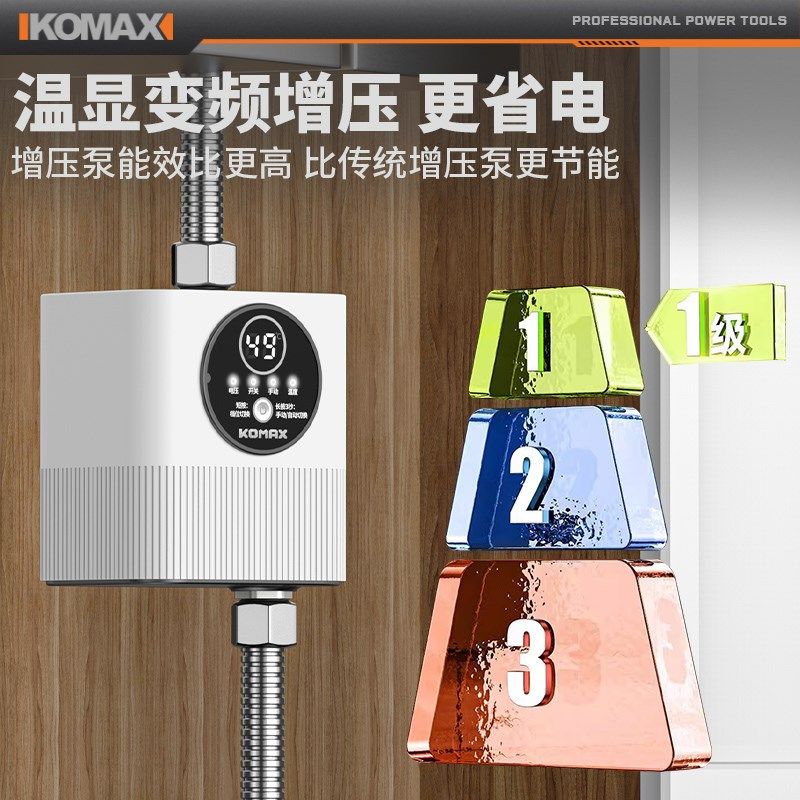 增压泵家用小型水泵热水器专用全自动静音太阳能花洒加压器自吸泵