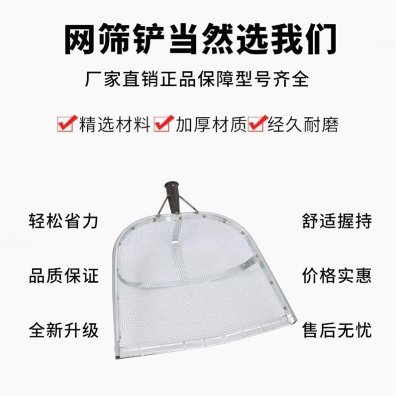 筛土铲不锈钢漏花生铲子筛粮食过滤网筛子铁锹铲玉米漏铲工具铁铲