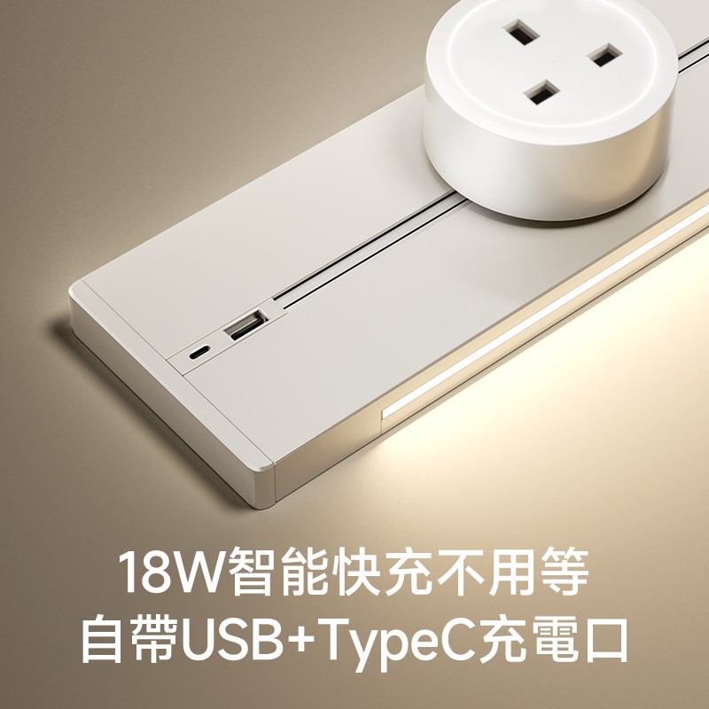 英规轨道插座带感应灯国际多功能香港13A英式新加坡英规路轨排插