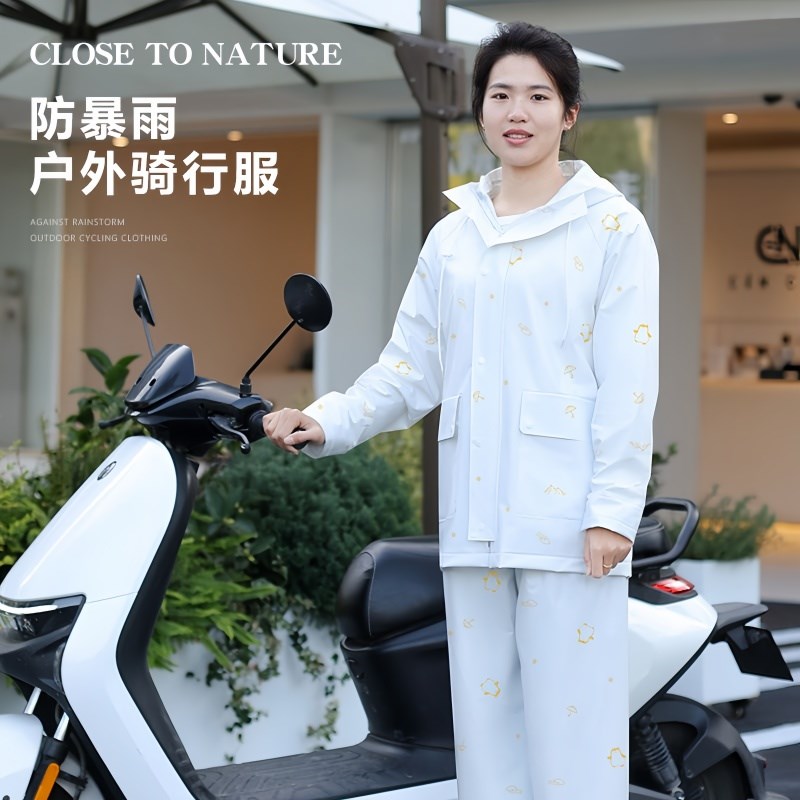 全身防暴雨c女士雨衣成人分体式套装雨裤外卖骑手电动摩托车骑行