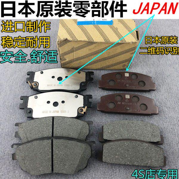 适用马自达刹车片马6 2 3 58睿翼马六CX5星骋CX4阿特兹前后刹车片