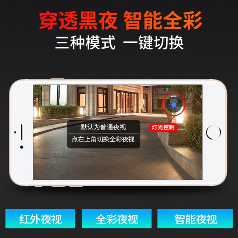 无线室外摄像头wifi手机远程4g监控家用高清夜视门口户外防水探头