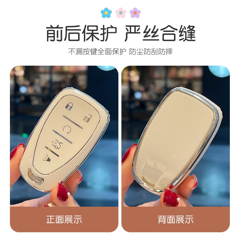 雪佛兰科鲁泽g钥匙套汽车科沃兹科鲁兹迈锐宝XL探界者赛欧壳扣