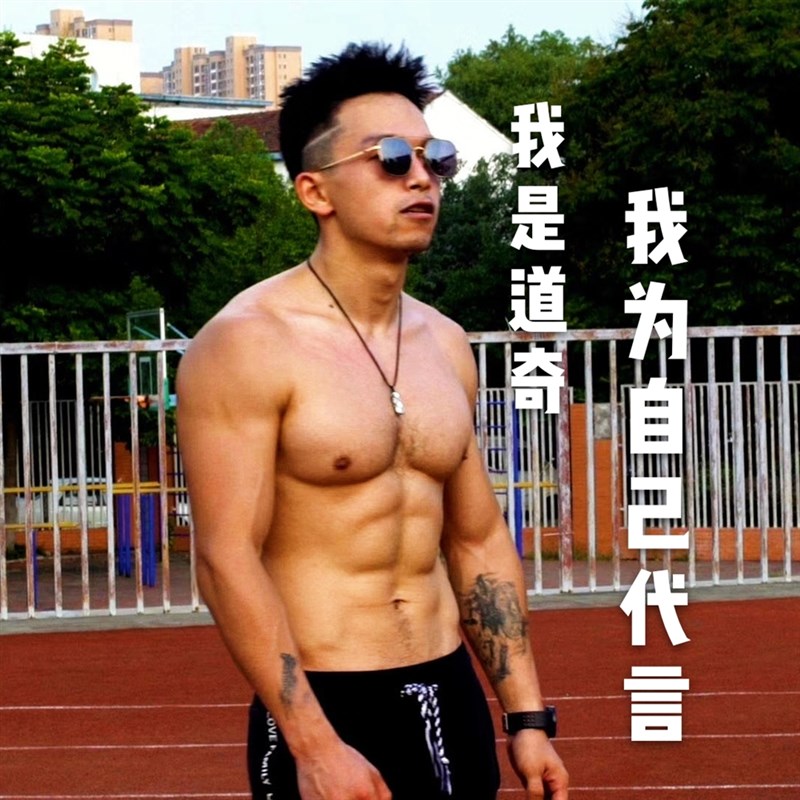 道奇24分钟VIP课程 原创减脂黑科技模式 大基数/平台期减脂救星