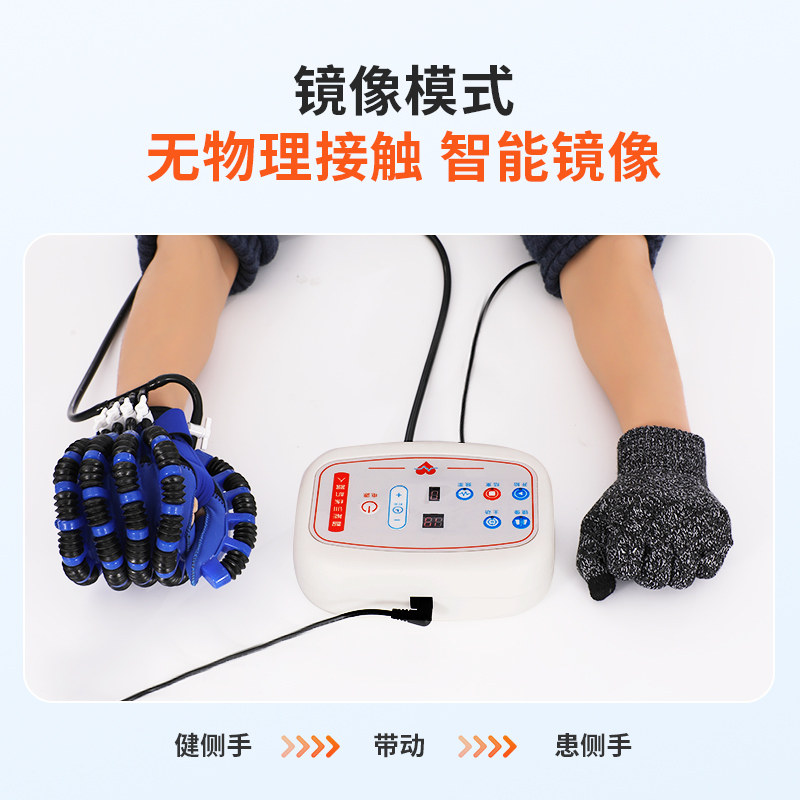 手指康复训练器材锻炼手套分指五指屈伸展功能气电动机器手部