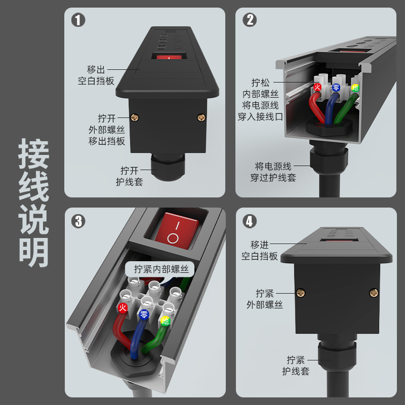 嵌入式轨道插座办公室家用USB排插排桌面拖接线板暗装内嵌不带线