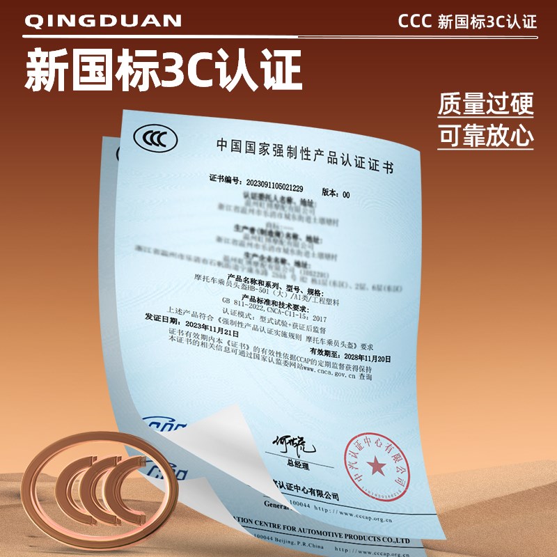 3C认证秋冬季保暖电动车头盔男女四季电K瓶摩托车安全帽新国标全