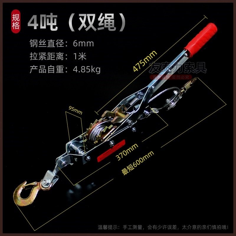 双钩紧线器双棘轮式收紧p器钢丝绳拉紧器牵引器多功能紧线器1T 2
