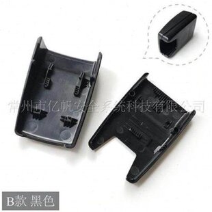 安全带锁扣上下盖子保险带卡槽塑料外壳盒子底座扣头外壳防护套