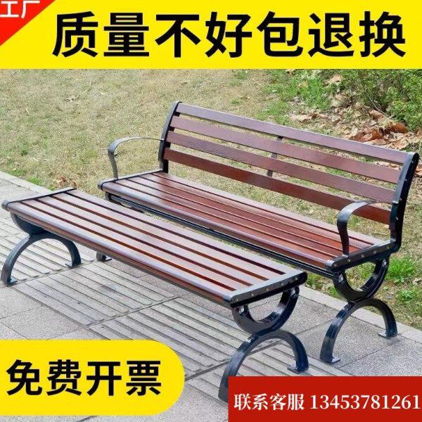 公园木椅靠背椅椅凳公园简约浴室彩色幼儿园公园椅防腐木条排椅