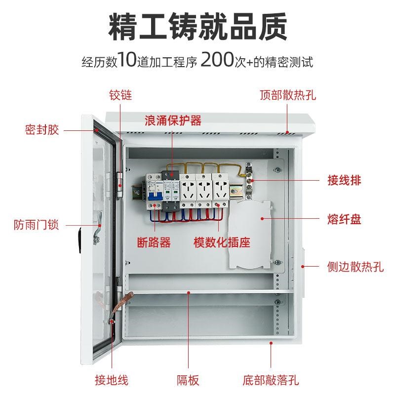 户外监控弱电防水视频监控箱雪亮工程智慧交通室外抱杆监控设备箱