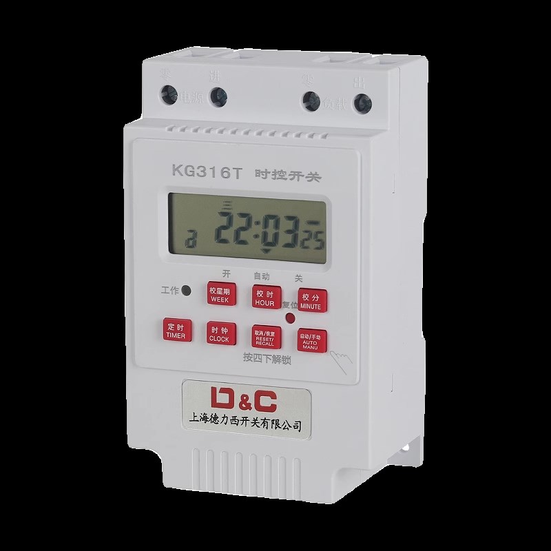 上海德力西智能时控开关220V广告牌水泵增氧机全自动定时器控制器