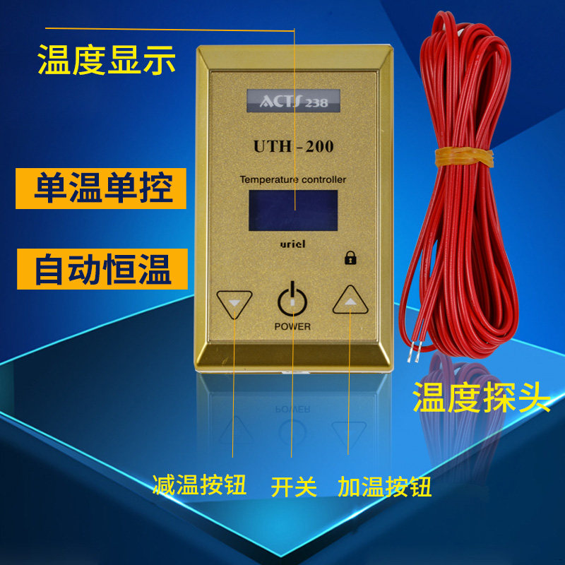 温控器韩国进口智能双温控电热板静音时控开关电地暖电暖炕控制器