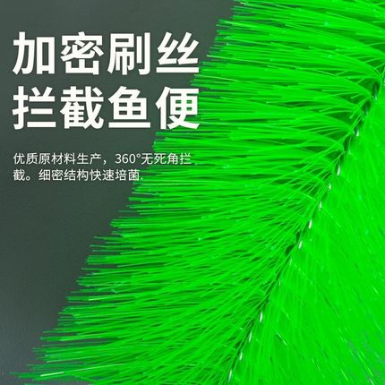 鱼池过滤毛刷鱼缸过滤器拦截消音大型户外锦鲤鱼池净水过滤十字刷