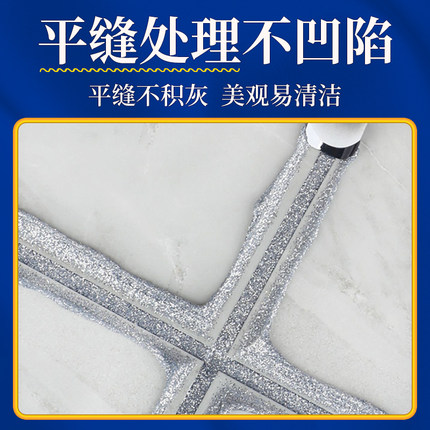 美缝压缝工具阳角器专用美缝剂花千骨狗骨头钨钢压缝条阴阳角压片