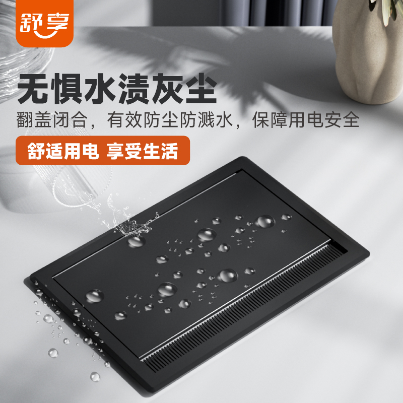 翻盖嵌入式插座桌面插座嵌入式家具办公桌书桌台面嵌入式隐形插座
