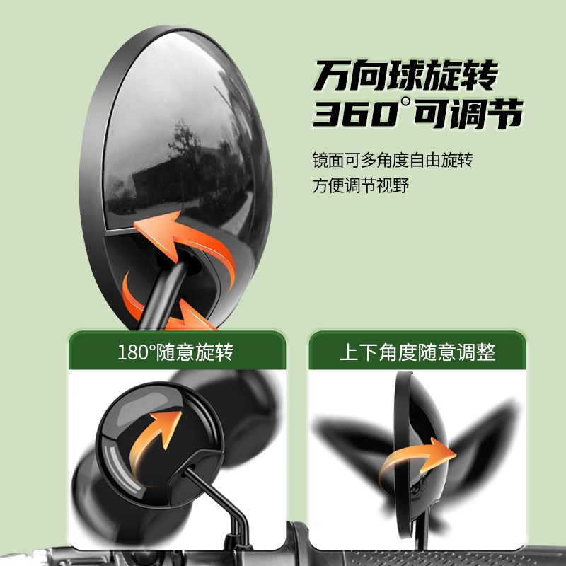 专用爱玛小金豆电动车短杆后视镜电瓶自行车反光镜子倒车倒后圆镜