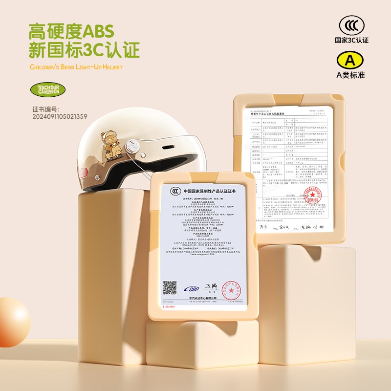 新国标3c认证儿童头盔r男孩女孩宝宝电动摩托车6到12岁小孩安全帽