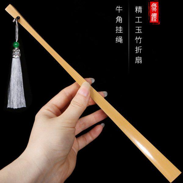燃灯9寸18方玉竹扇骨带牛角钉挂绳流苏玉骨苏工宣纸文玩折扇古风