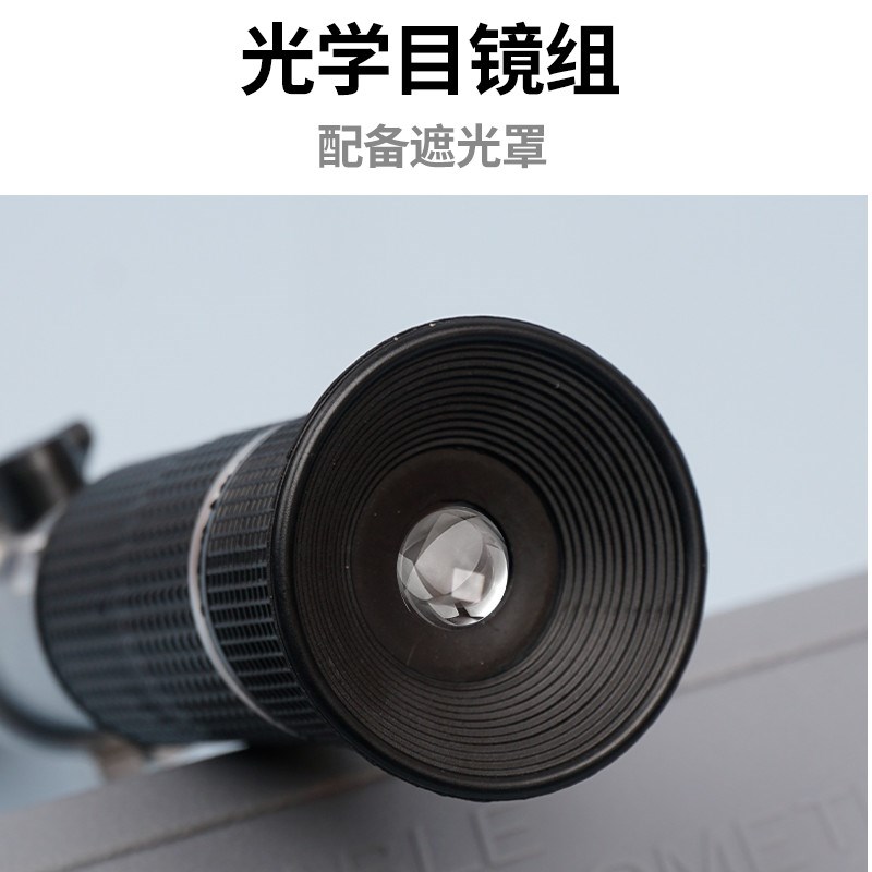 糖度计测糖仪测葡萄酒葡萄汁浓度计检测仪葡萄酒酒精浓度