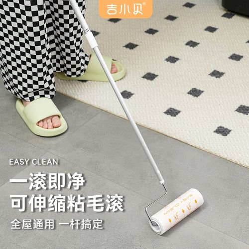 吉小贝滚筒粘毛器可撕式沾毛粘尘纸滚刷黏衣服去猫毛神器替换卷纸