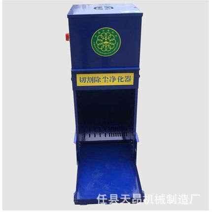 旱化烟LTZ净器电焊除烟除尘设备焊烟净化割器工业焊接切雾烟净化