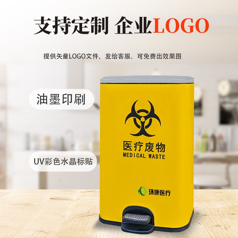 不锈钢脚踏式垃圾桶商用带盖医院诊所眼科办公室内脚踩废物果皮箱