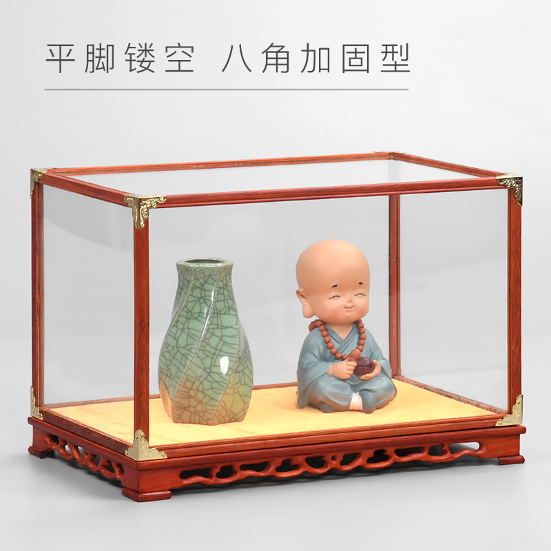 红木宝笼玻璃罩子古董q佛像观音底座实木摆件防尘罩透明展示盒定