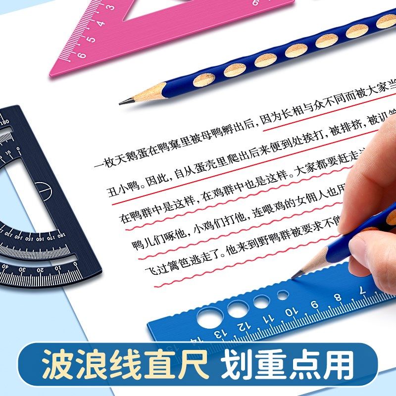 金属定制刻字套尺小学生直尺三角尺铝合金套尺学生专用儿童一二三