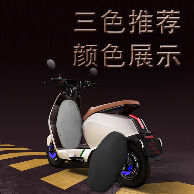 适用爱玛熊宝QB30电动车加厚w防水座垫套QB30座套皮革卡通座套脚