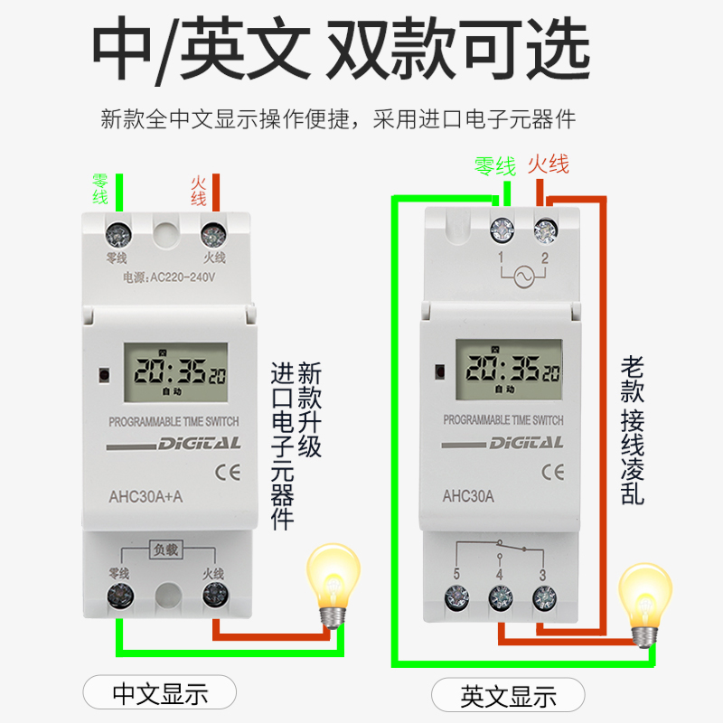智能时控开关电源定时器招牌自动断电循环倒计时水泵导轨式控制器