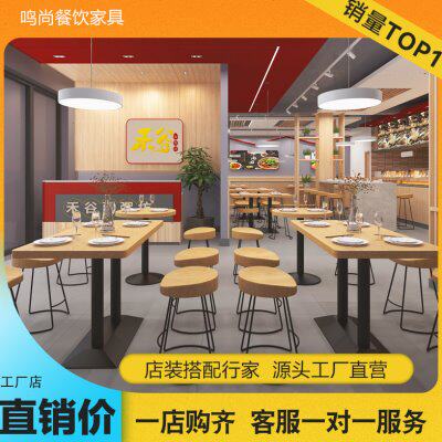 小吃店桌椅组合麻辣烫螺蛳粉面馆桌子米粉水饺餐饮店商用椅子实木